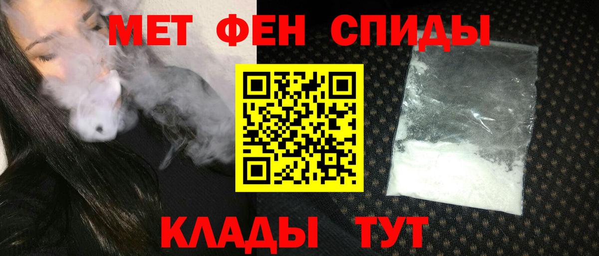 Амфетамин  АМФ 97%  Вход с VPN  Алушта 