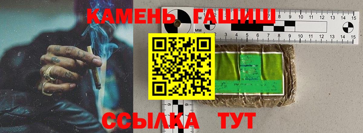 ГАШИШ Изолятор Алушта
