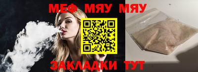 каннабис Первоуральск