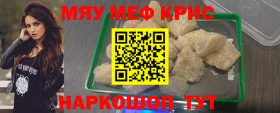соль курить ск Пенза