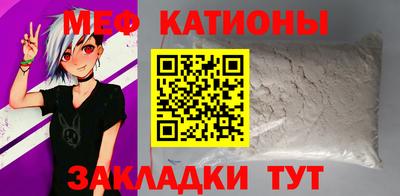 метамфетамин Партизанск