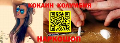 соль курить ск Пенза