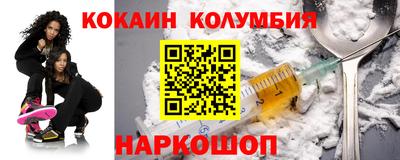 каннабис Первоуральск