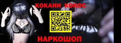 метамфетамин Партизанск