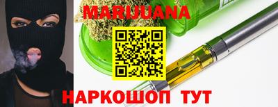 метамфетамин Партизанск