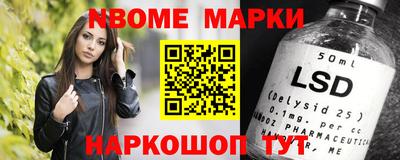 метамфетамин Партизанск