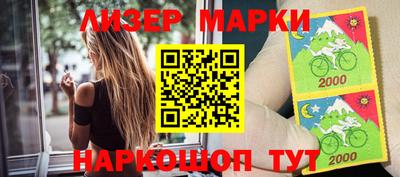 метамфетамин Партизанск
