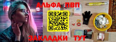 метамфетамин Партизанск