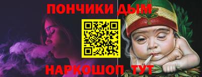 метамфетамин Партизанск