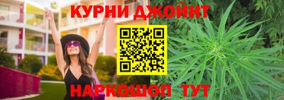 каннабис Первоуральск