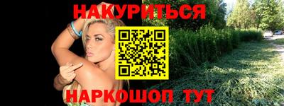 соль курить ск Пенза