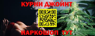 соль курить ск Пенза