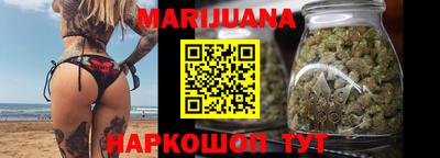 соль курить ск Пенза