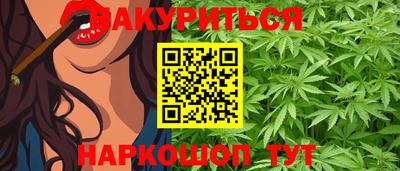 метамфетамин Партизанск