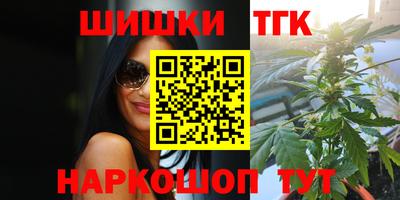 каннабис Первоуральск