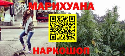 метамфетамин Партизанск