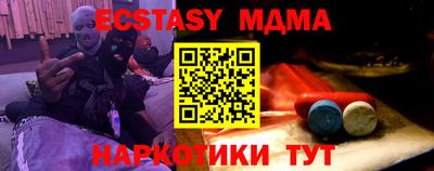 метамфетамин Партизанск