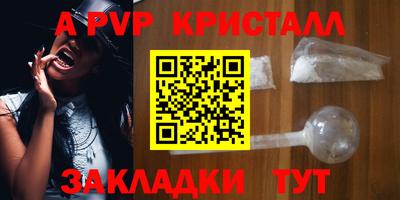 метамфетамин Партизанск