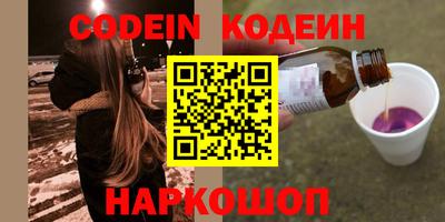 соль курить ск Пенза