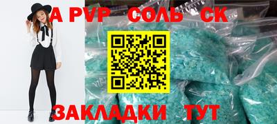 каннабис Первоуральск