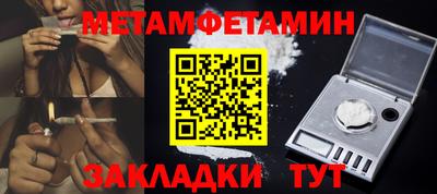 соль курить ск Пенза