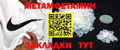 каннабис Первоуральск