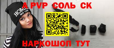 каннабис Первоуральск