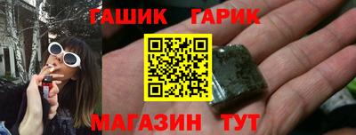 метамфетамин Партизанск