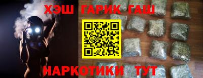 метамфетамин Партизанск