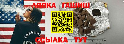 соль курить ск Пенза