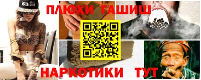 соль курить ск Пенза