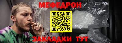 метамфетамин Партизанск