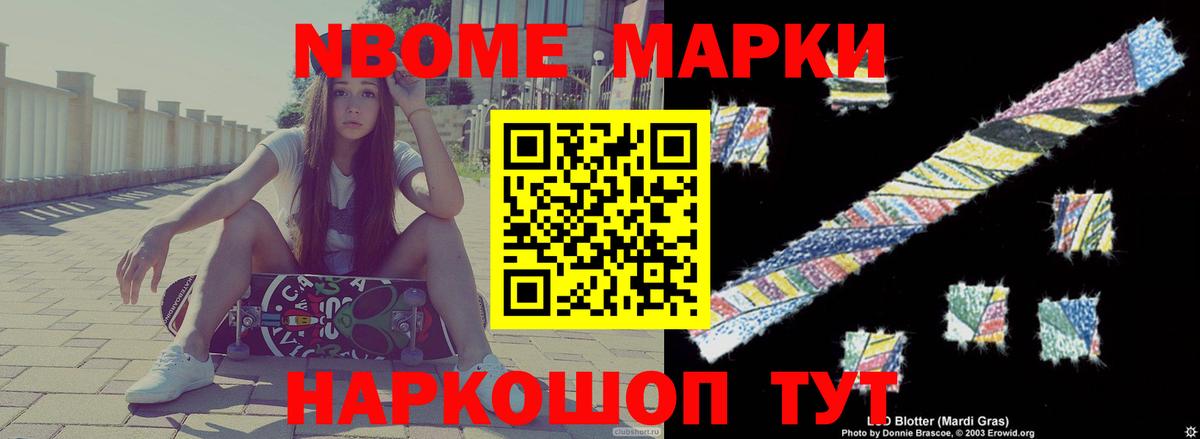 LSD-25 экстази ecstasy  Вход с VPN  Алушта 
