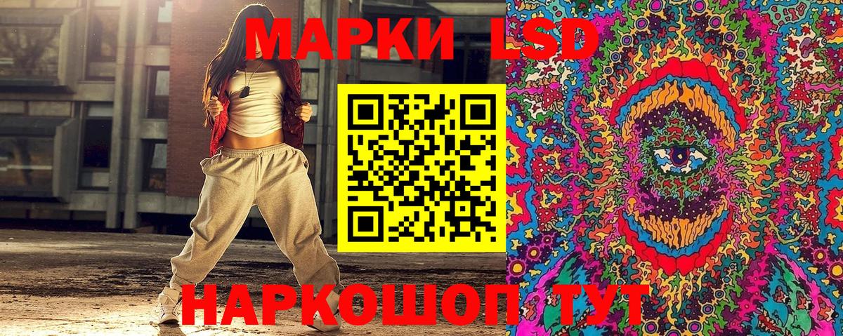 Марки 25I-NBOMe 1500мкг Алушта