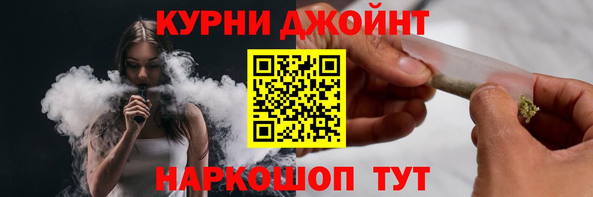 Конопля THC 21% Алушта