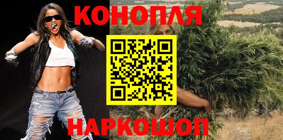 Бошки Шишки AK-47  Марихуана планчик  Алушта  Марихуана индика  Вход с VPN  Бошки марихуана гибрид 